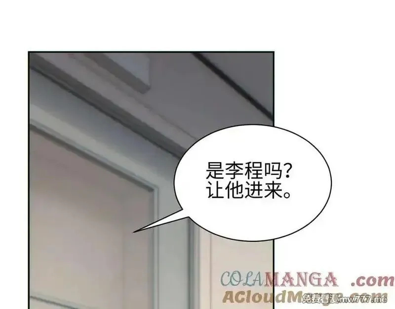 末世重生：我靠开箱子问鼎巅峰,第36话 潜在的同伴,第133张