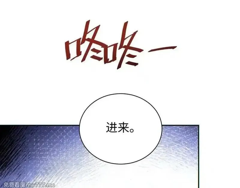 末世重生：我靠开箱子问鼎巅峰,第36话 潜在的同伴,第139张