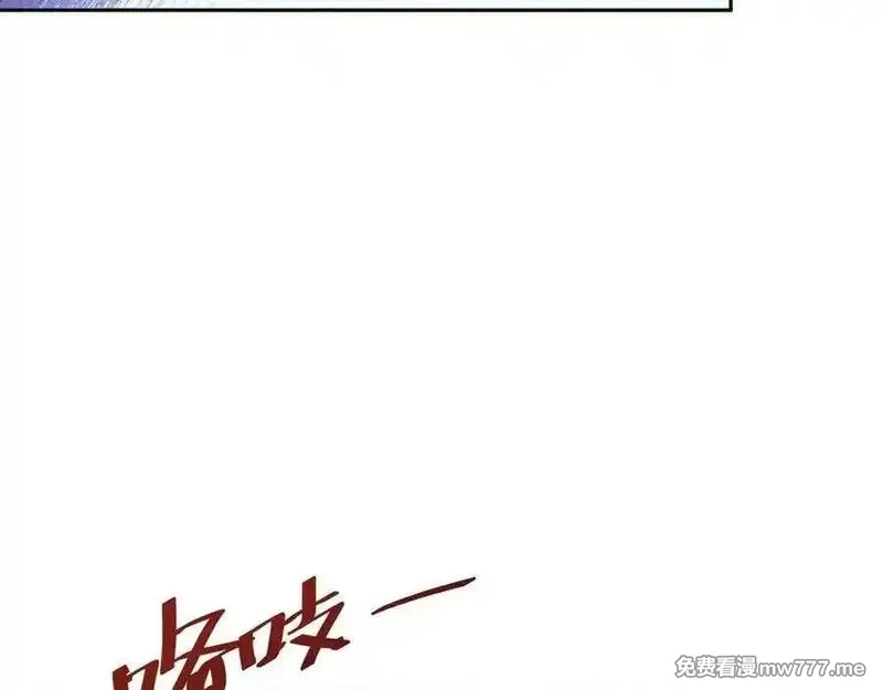 末世重生：我靠开箱子问鼎巅峰,第36话 潜在的同伴,第140张