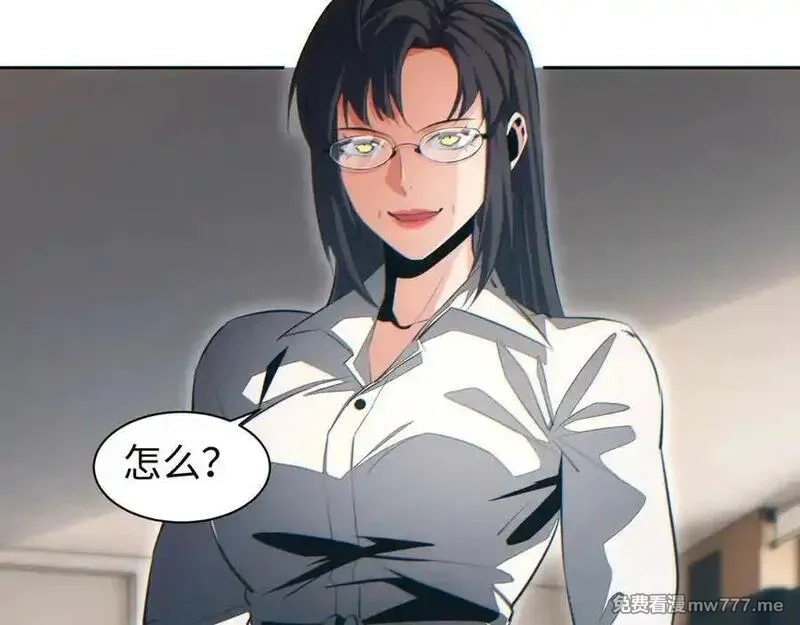 末世重生：我靠开箱子问鼎巅峰,第36话 潜在的同伴,第143张