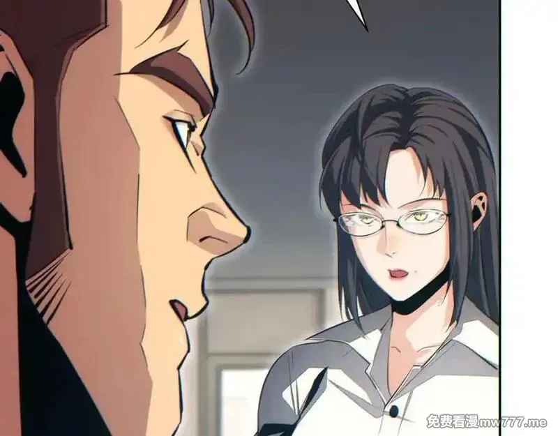 末世重生：我靠开箱子问鼎巅峰,第36话 潜在的同伴,第147张