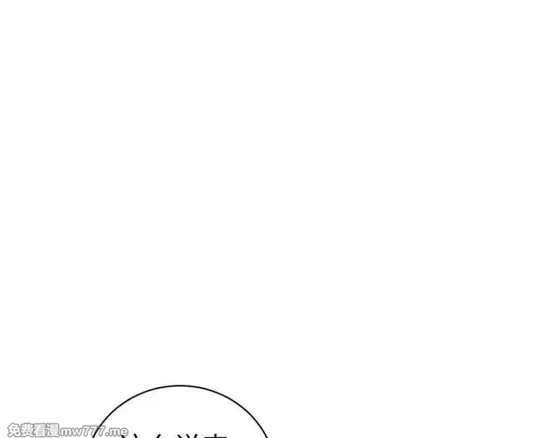 末世重生：我靠开箱子问鼎巅峰,第36话 潜在的同伴,第152张