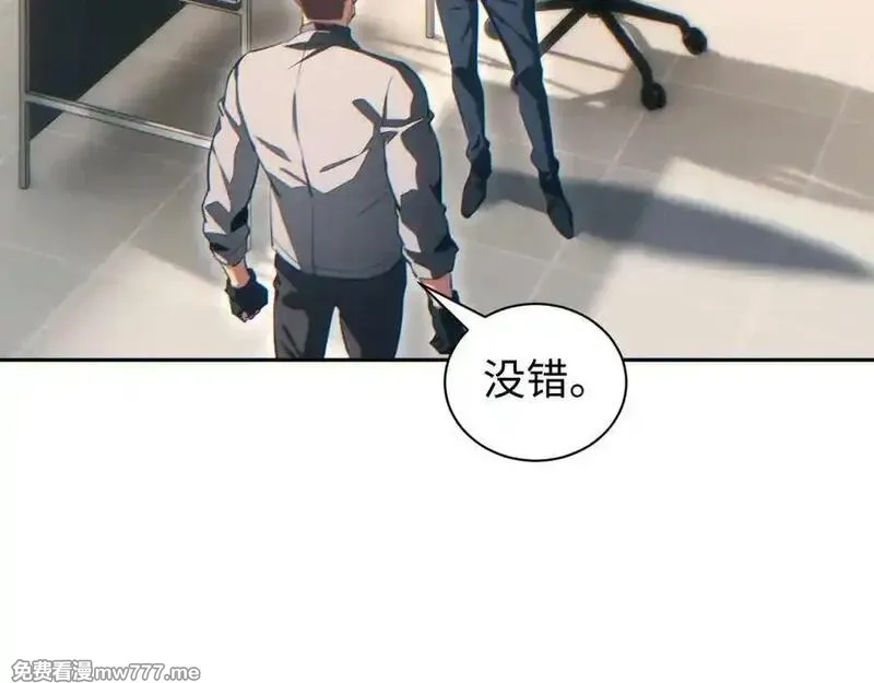 末世重生：我靠开箱子问鼎巅峰,第36话 潜在的同伴,第154张