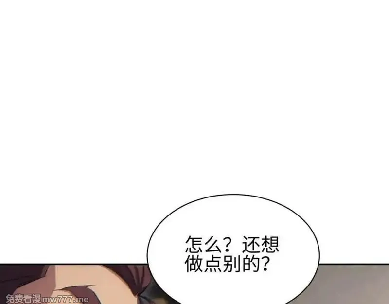 末世重生：我靠开箱子问鼎巅峰,第36话 潜在的同伴,第163张