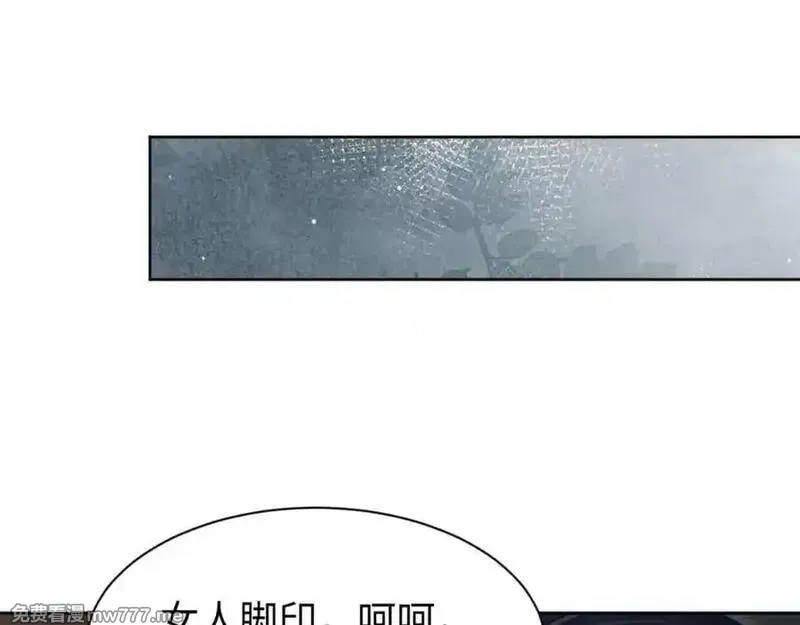末世重生：我靠开箱子问鼎巅峰,第36话 潜在的同伴,第174张