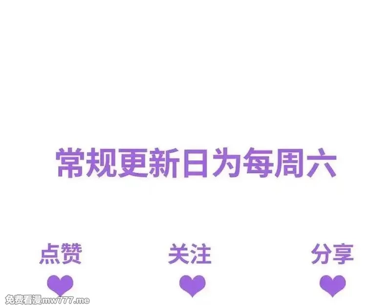 末世重生：我靠开箱子问鼎巅峰,第36话 潜在的同伴,第188张