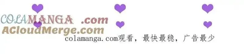 末世重生：我靠开箱子问鼎巅峰,第36话 潜在的同伴,第189张
