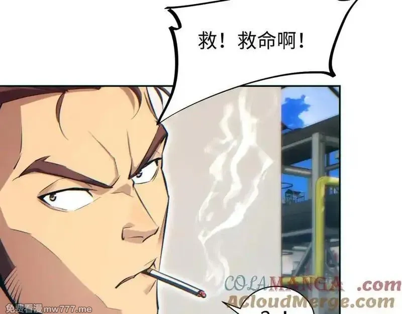 末世重生：我靠开箱子问鼎巅峰,第36话 潜在的同伴,第29张