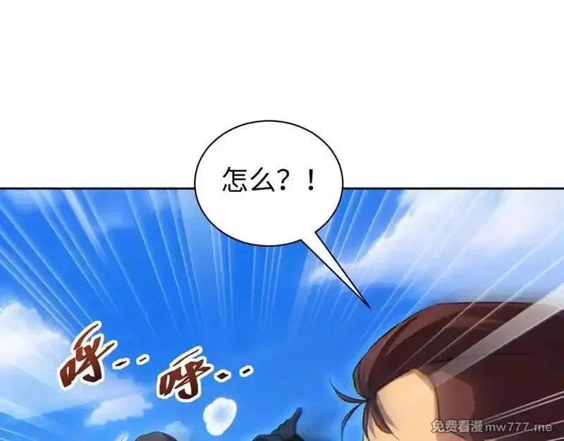 末世重生：我靠开箱子问鼎巅峰,第36话 潜在的同伴,第31张