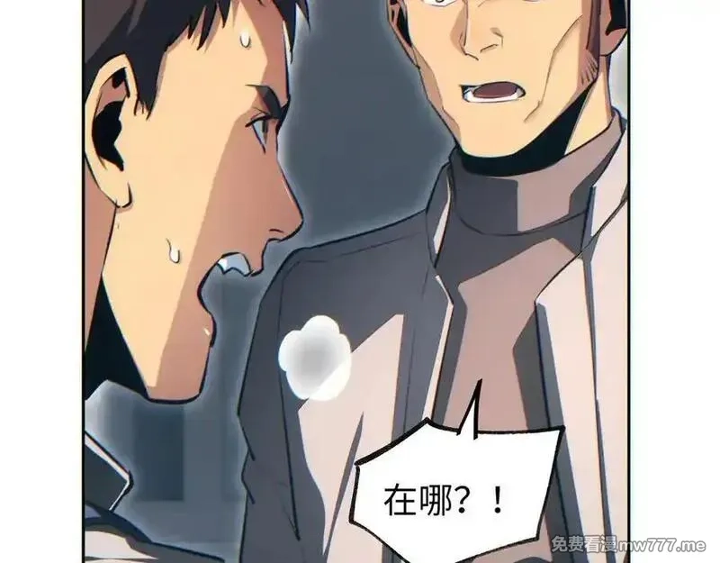 末世重生：我靠开箱子问鼎巅峰,第36话 潜在的同伴,第35张