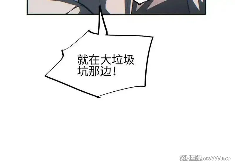 末世重生：我靠开箱子问鼎巅峰,第36话 潜在的同伴,第36张