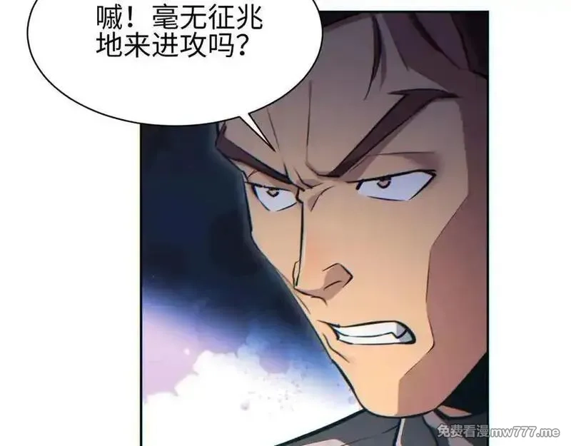 末世重生：我靠开箱子问鼎巅峰,第36话 潜在的同伴,第38张