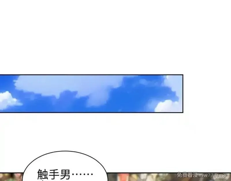 末世重生：我靠开箱子问鼎巅峰,第36话 潜在的同伴,第56张