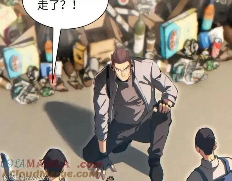 末世重生：我靠开箱子问鼎巅峰,第36话 潜在的同伴,第57张