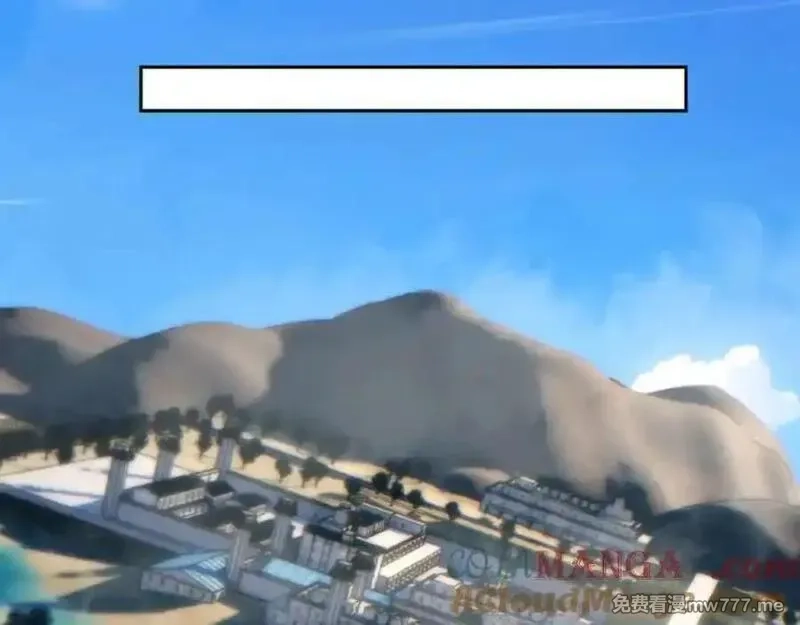 末世重生：我靠开箱子问鼎巅峰,第36话 潜在的同伴,第65张