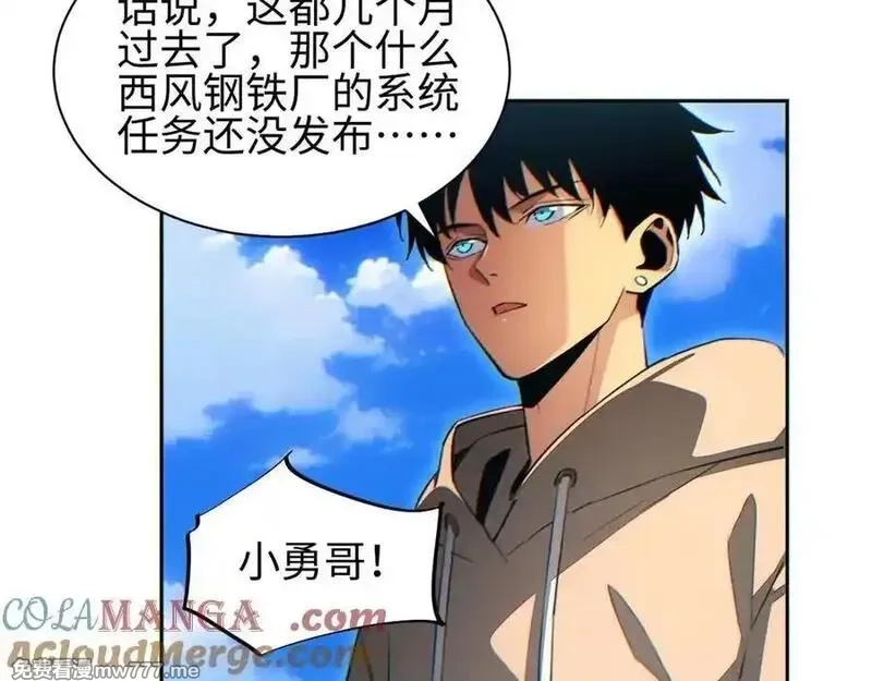 末世重生：我靠开箱子问鼎巅峰,第36话 潜在的同伴,第73张