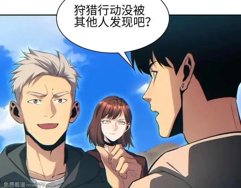 末世重生：我靠开箱子问鼎巅峰,第36话 潜在的同伴,第83张