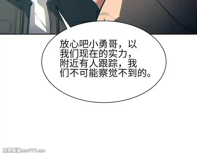 末世重生：我靠开箱子问鼎巅峰,第36话 潜在的同伴,第84张