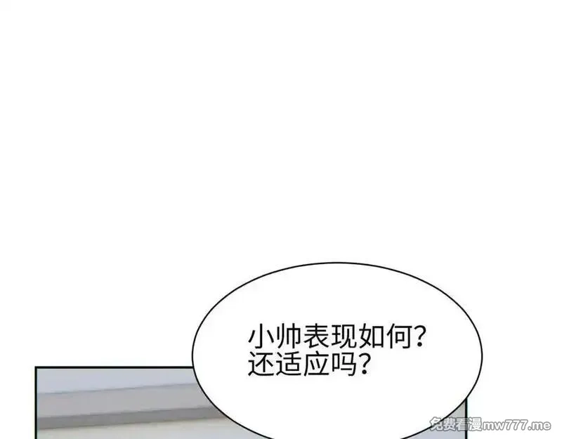 末世重生：我靠开箱子问鼎巅峰,第36话 潜在的同伴,第86张