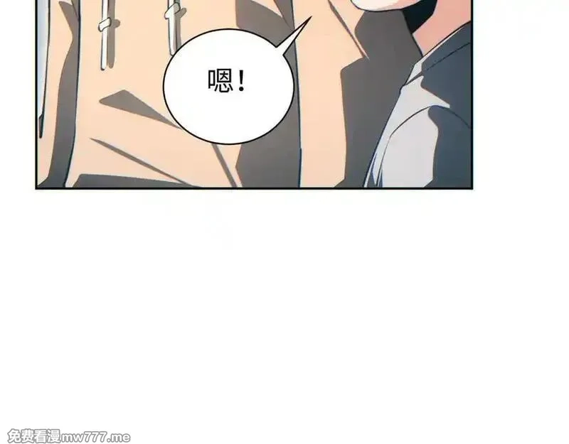 末世重生：我靠开箱子问鼎巅峰,第36话 潜在的同伴,第88张