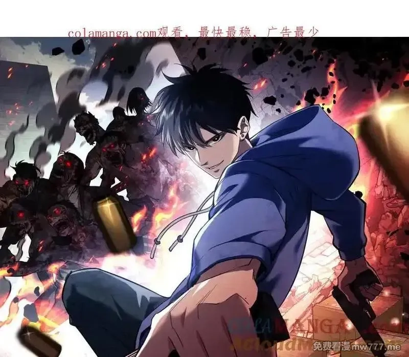末世重生：我靠开箱子问鼎巅峰,第45话 植物体,第1张