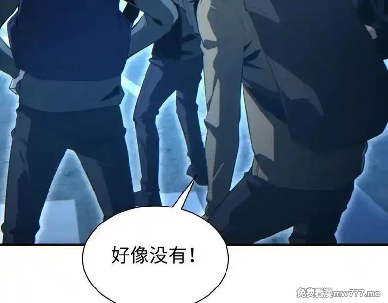 末世重生：我靠开箱子问鼎巅峰,第45话 植物体,第119张
