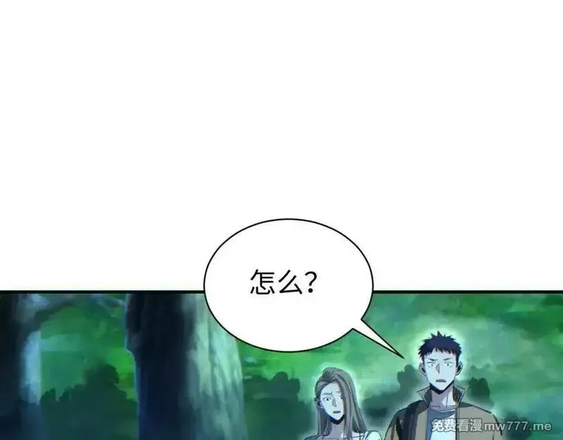 末世重生：我靠开箱子问鼎巅峰,第45话 植物体,第12张