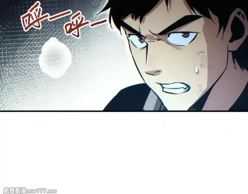 末世重生：我靠开箱子问鼎巅峰,第45话 植物体,第122张