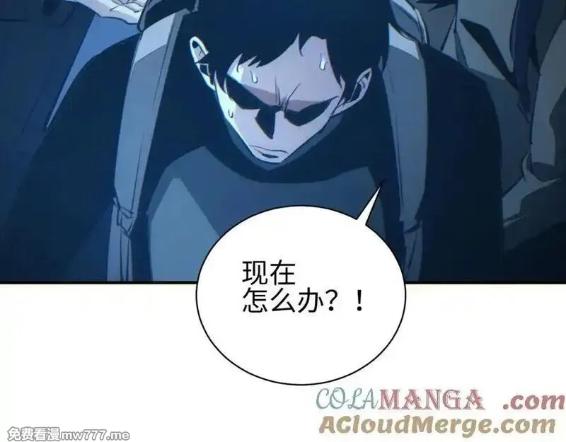 末世重生：我靠开箱子问鼎巅峰,第45话 植物体,第125张