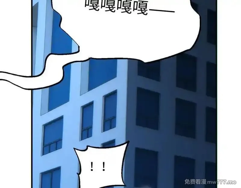 末世重生：我靠开箱子问鼎巅峰,第45话 植物体,第127张