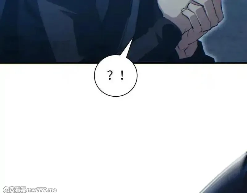 末世重生：我靠开箱子问鼎巅峰,第45话 植物体,第146张