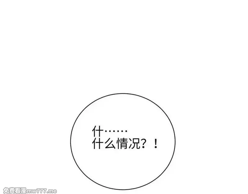 末世重生：我靠开箱子问鼎巅峰,第45话 植物体,第155张