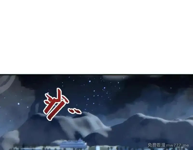 末世重生：我靠开箱子问鼎巅峰,第45话 植物体,第158张