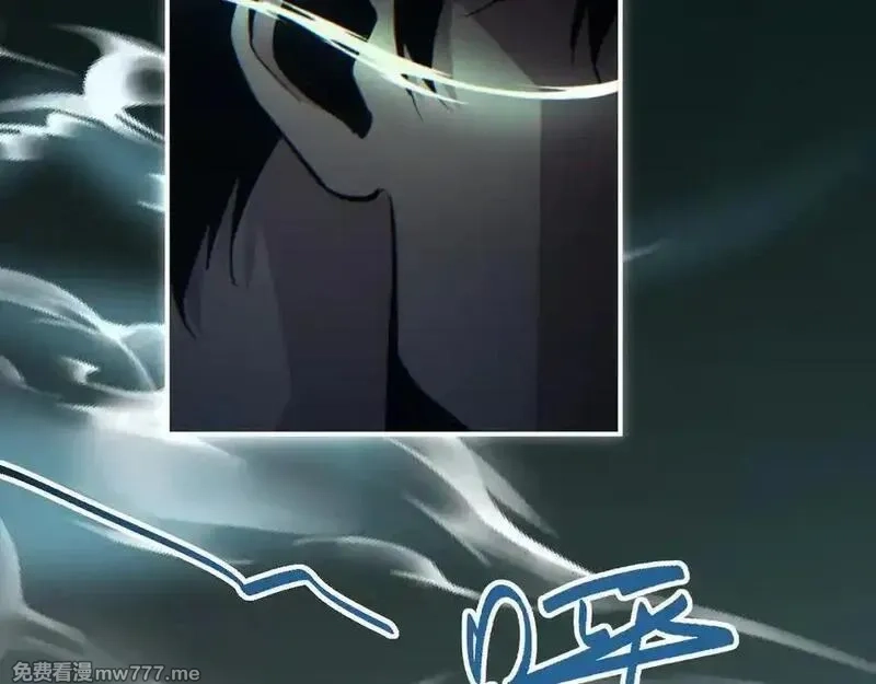 末世重生：我靠开箱子问鼎巅峰,第45话 植物体,第16张
