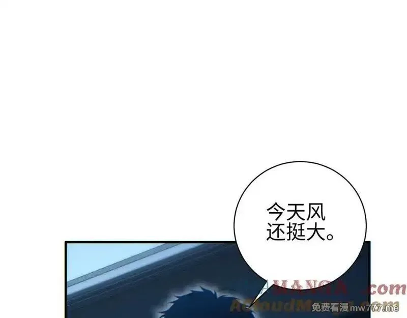 末世重生：我靠开箱子问鼎巅峰,第45话 植物体,第161张