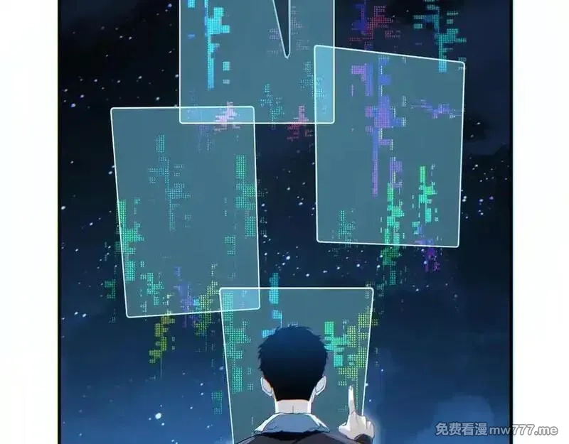 末世重生：我靠开箱子问鼎巅峰,第45话 植物体,第175张
