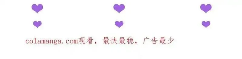 末世重生：我靠开箱子问鼎巅峰,第45话 植物体,第190张