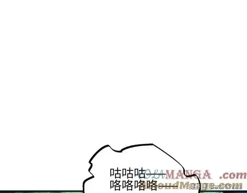 末世重生：我靠开箱子问鼎巅峰,第45话 植物体,第21张