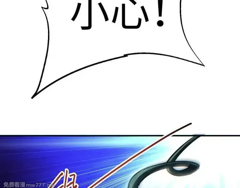 末世重生：我靠开箱子问鼎巅峰,第45话 植物体,第38张