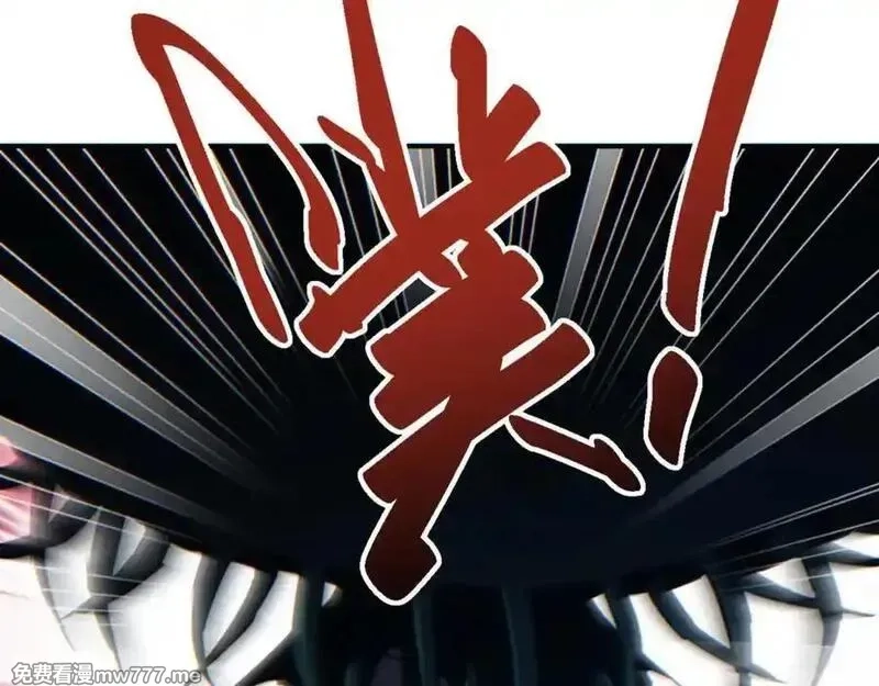 末世重生：我靠开箱子问鼎巅峰,第45话 植物体,第47张