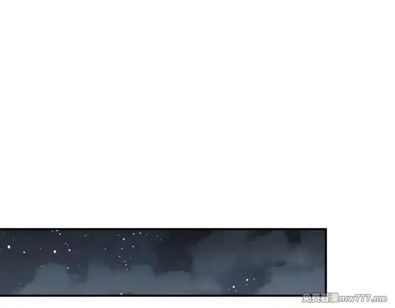 末世重生：我靠开箱子问鼎巅峰,第45话 植物体,第83张