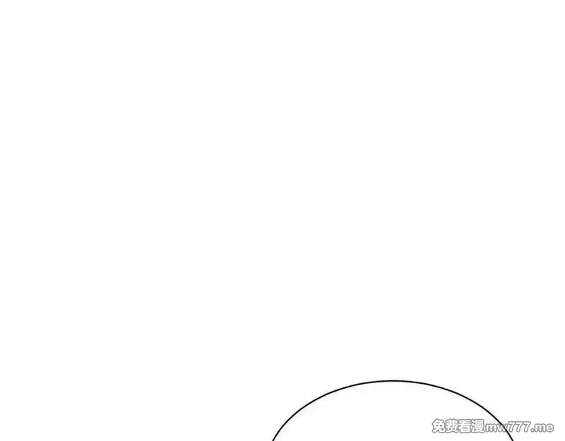 末世重生：我靠开箱子问鼎巅峰,第45话 植物体,第92张