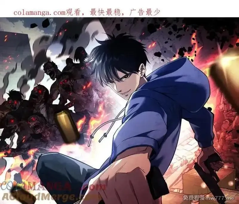 末世重生：我靠开箱子问鼎巅峰,第22话 李树雄,第1张