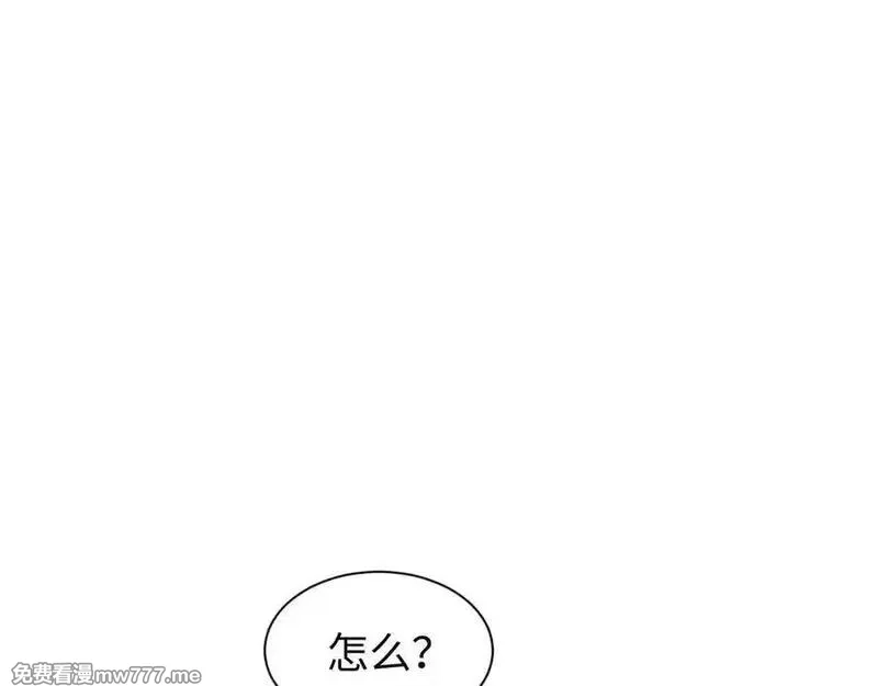 末世重生：我靠开箱子问鼎巅峰,第22话 李树雄,第111张