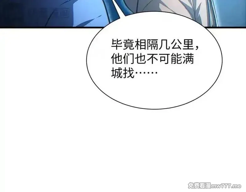 末世重生：我靠开箱子问鼎巅峰,第22话 李树雄,第128张