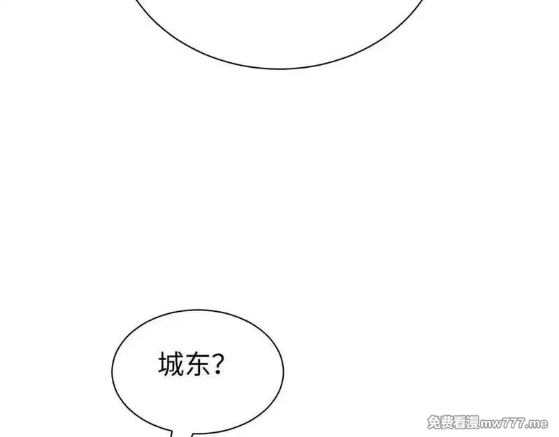末世重生：我靠开箱子问鼎巅峰,第22话 李树雄,第132张