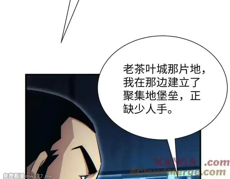 末世重生：我靠开箱子问鼎巅峰,第22话 李树雄,第133张
