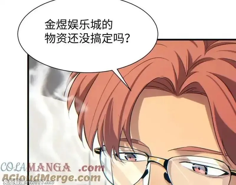 末世重生：我靠开箱子问鼎巅峰,第22话 李树雄,第149张