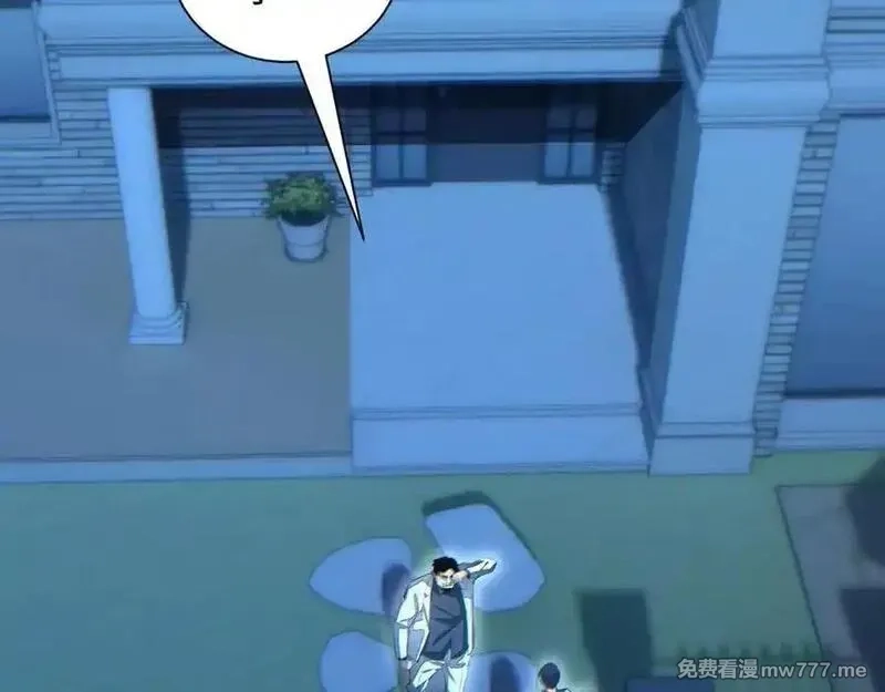 末世重生：我靠开箱子问鼎巅峰,第22话 李树雄,第167张