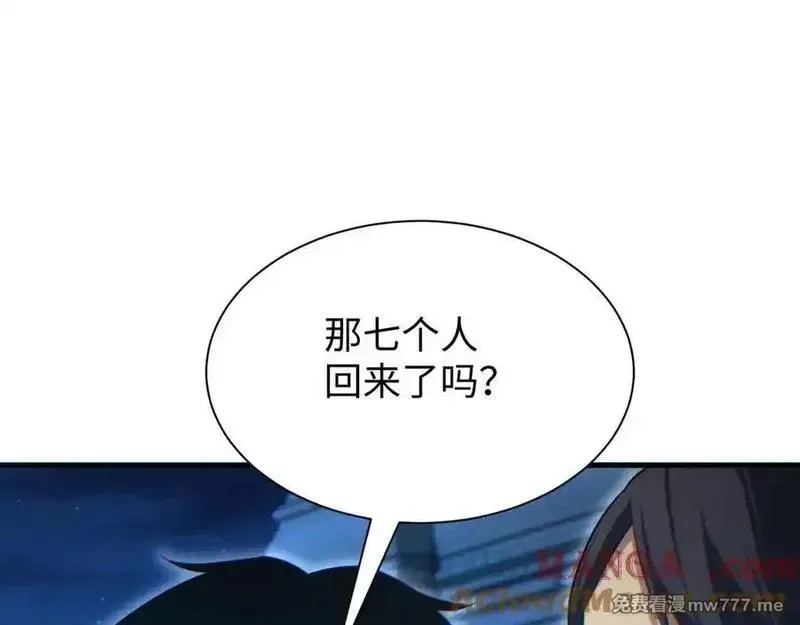 末世重生：我靠开箱子问鼎巅峰,第22话 李树雄,第169张